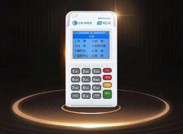 使用立刷POS机如何正确刷卡，才不会被降额封卡？