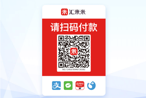 汇来米收款码如何避免风控？