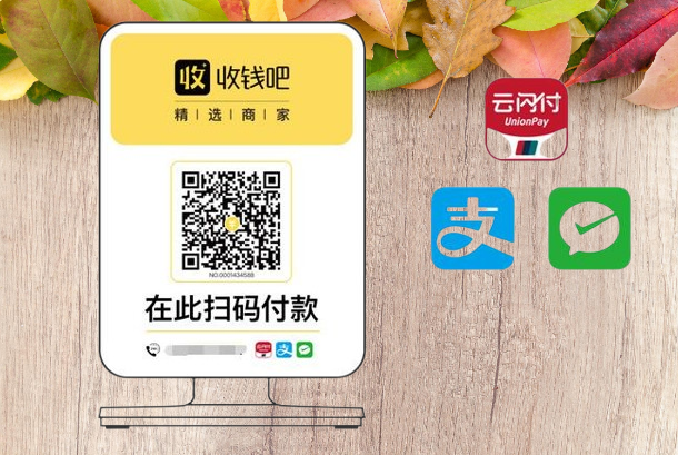 商户码牌安全使用全指南