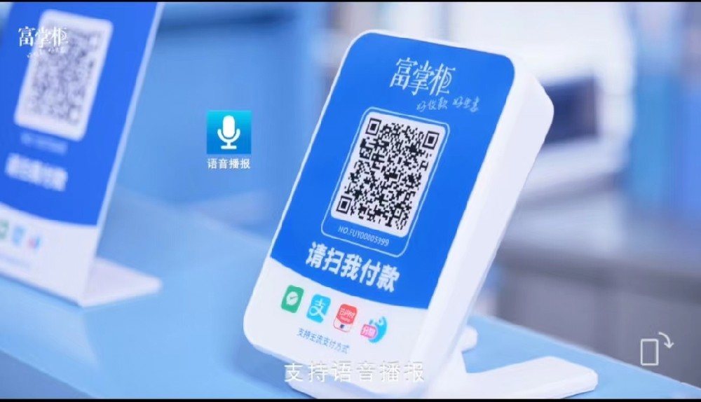 收款码如何正确使用可以避开风控陷阱？