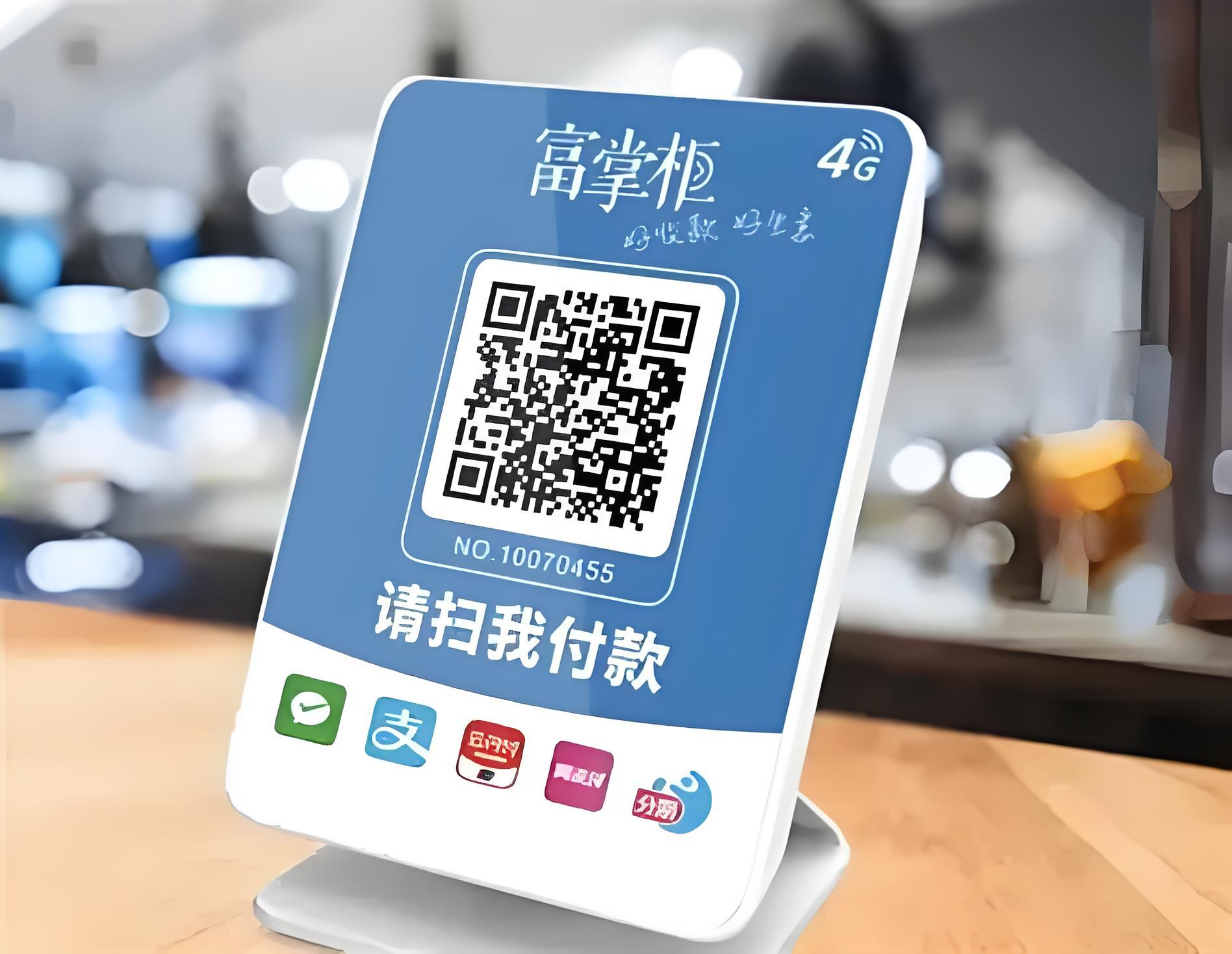 经营收款码是否有必要开通？